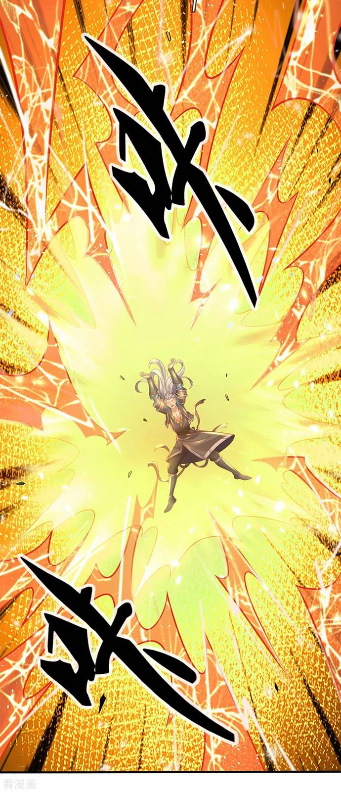 Shura Sword Sovereign Chapter 214 Gambar 3